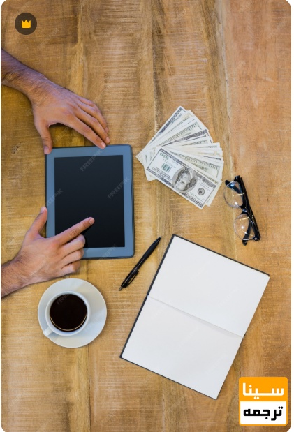  مجلات رایگان و مجلات پولی