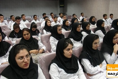 ثبت درخواست میهمانی دستیاران تخصصی بالینی در دانشگاه ها آغاز شد