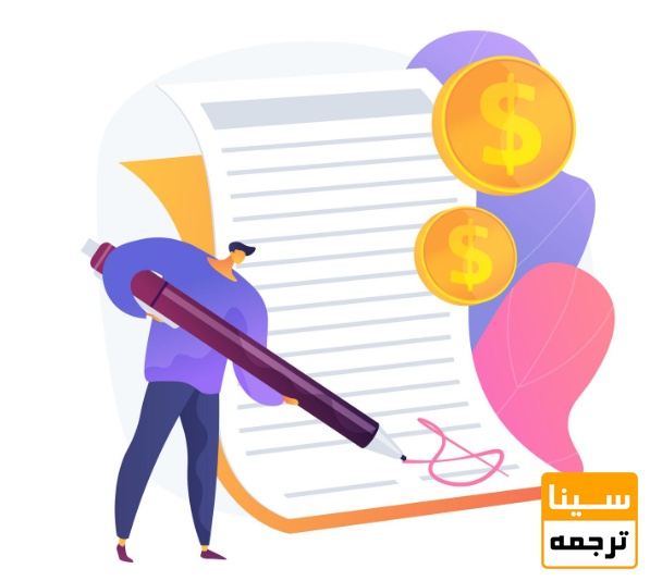 هزینه چاپ مقاله در روانشناسی