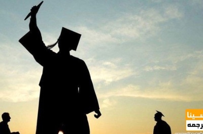 پرداخت حقوق ماهیانه به دانشجویان دکتری در سال ۱۴۰۰