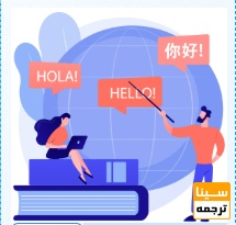 ویرایش دستوری و زبانی