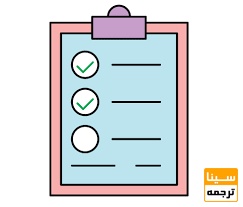 مراحل ثبت سفارش چاپ مقاله