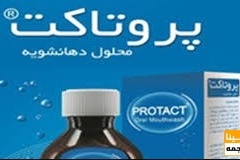 تولید دهانشویه گیاهی توسط فناوران پارک علم و فناوری مازندران