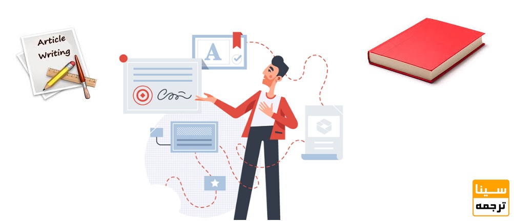 ویراستاری در چاپ کتاب و مقاله چه اهمیتی دارد؟