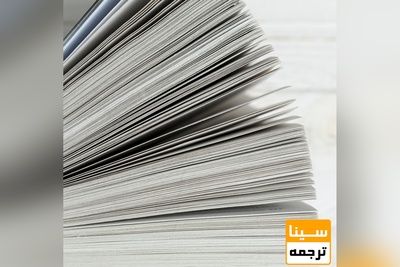 راهنمای گام به گام چاپ کتاب