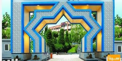 شیوه نگارش پایان نامه دانشگاه علامه طباطبایی
