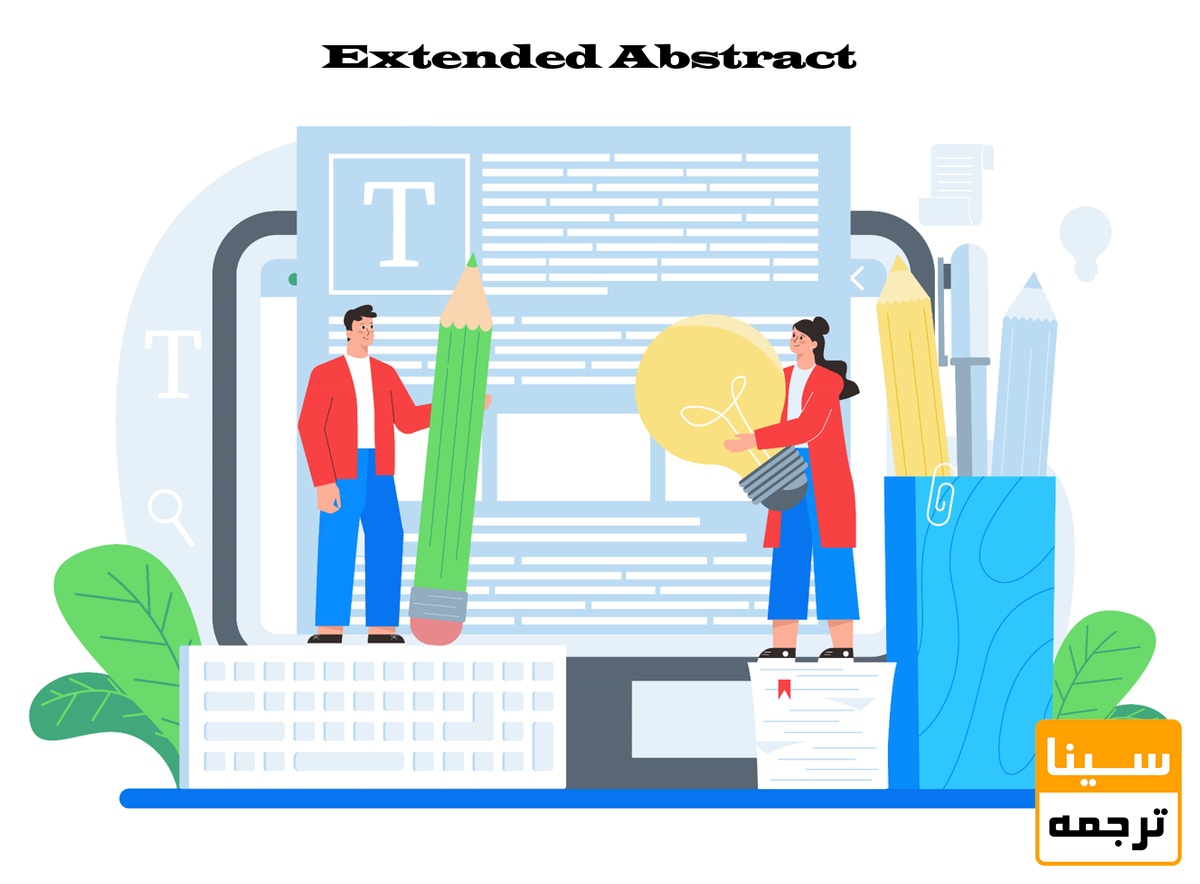 چکیده مبسوط = Extended Abstract