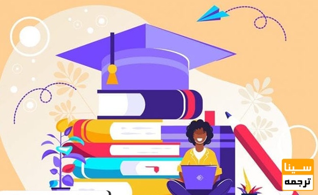  جایگاه چاپ مقاله در سیستم امتیازدهی مصاحبه دکتری