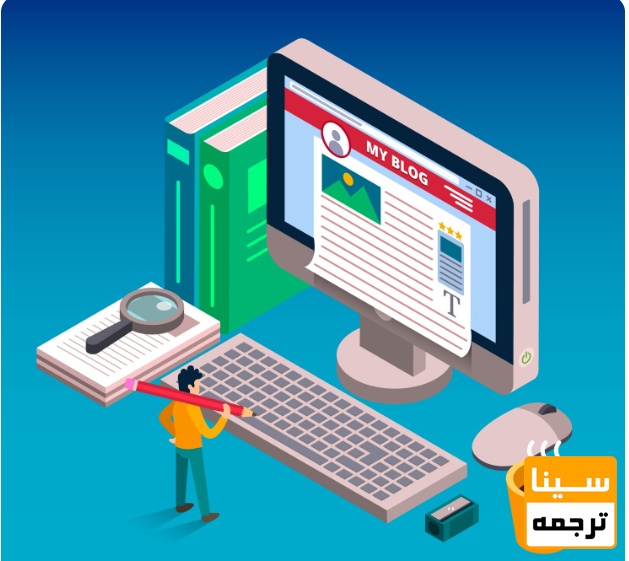 مهمترین دلایل ریجکت یک مقاله علمی