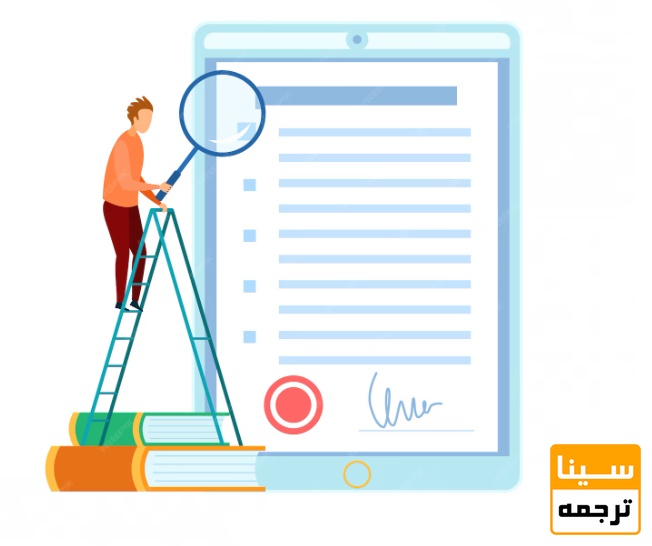 پروسه چاپ مقاله داخلی از پایان نامه