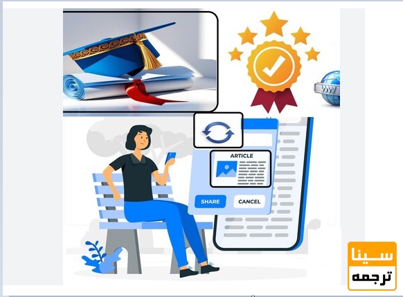 تفاوت بسیار مهم «پذیرش مقاله» و «چاپ مقاله» در ISI