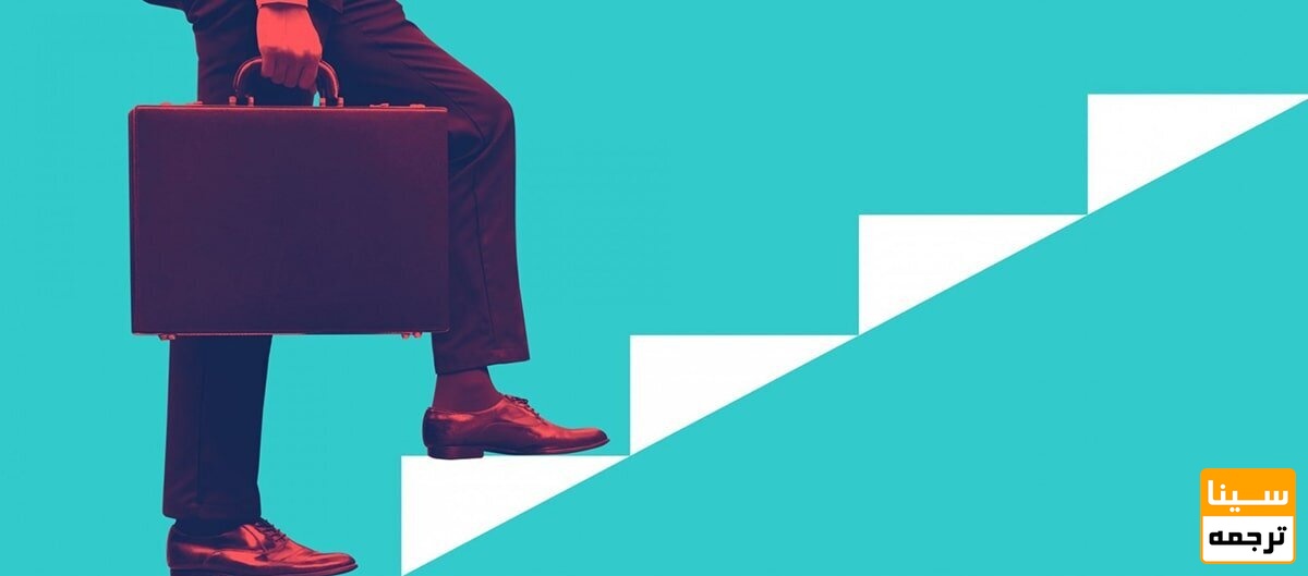 توانمندی سازمان