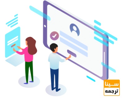 ارسال مدارک