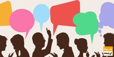 نحوه نوشتن دیسکاشن مقاله ISI