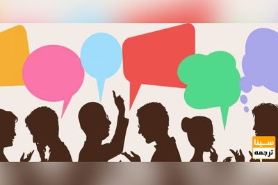 نحوه نوشتن دیسکاشن مقاله ISI