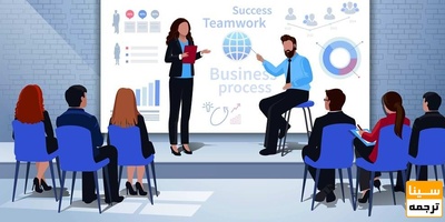 چاپ مقاله در کنفرانس