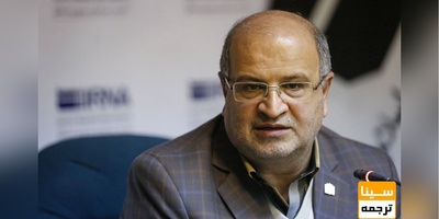 اهدای جهیزیه به زوج های دانشجوی دانشگاه علوم پزشکی شهید بهشتی