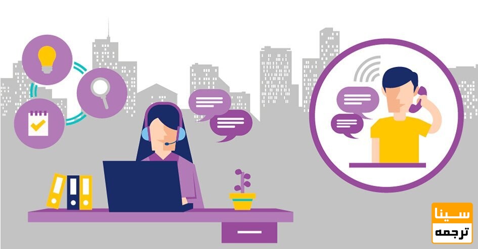 خدمات درخواستی