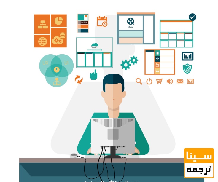 مهارت نرم‌افزاری