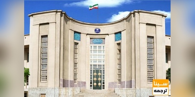 پانزدهمین دوره آزمون پذیرش دانشجوی پزشکی از لیسانس برگزار شد