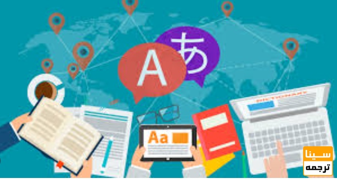  ویرایش تخصصی زبان انگلیسی