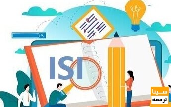 استخراج مقاله