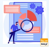 بررسی و معرفی مجله