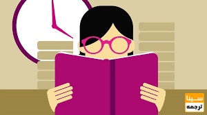 بازخوانی مجدد