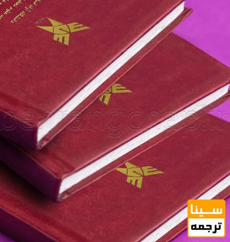 نوع جلد