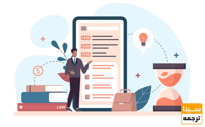 عوامل مؤثر بر افزایش یا کاهش هزینه استخراج مقاله ISI