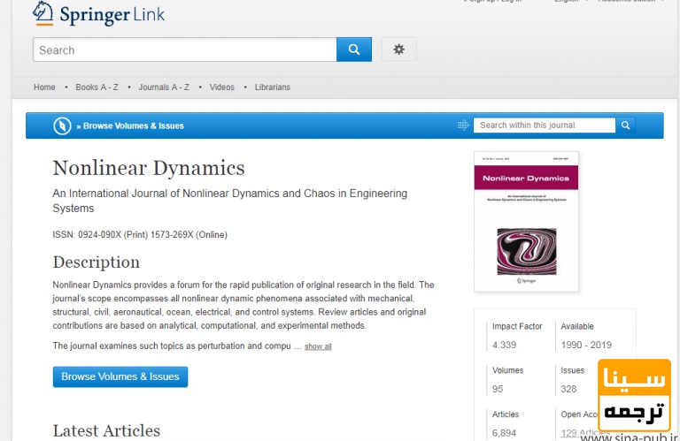 فرمت بندی مقالات انگلیسی
