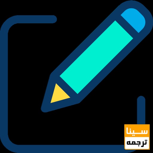 فرمت بندی فایل توسط متخصص