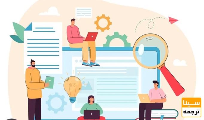 پروسه چاپ مقاله علمی