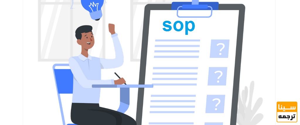 انگیزه نامه 