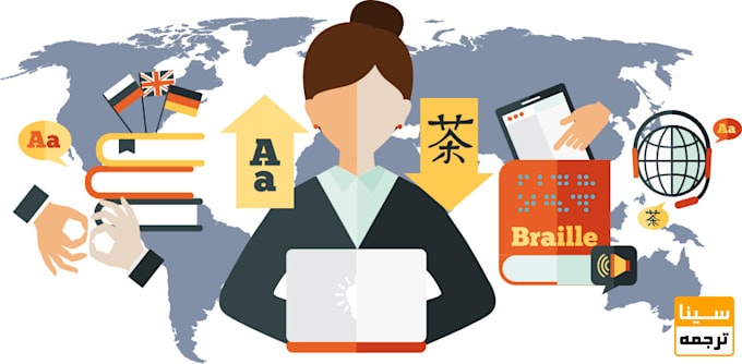 ویژگی مترجم