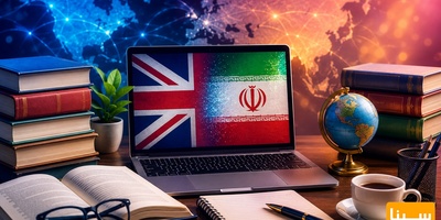ترجمه تخصصی متن انگلیسی به فارسی