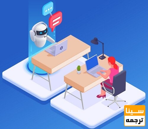 ترجمه ماشینی