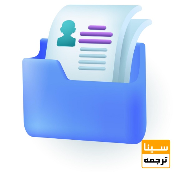 مدارک