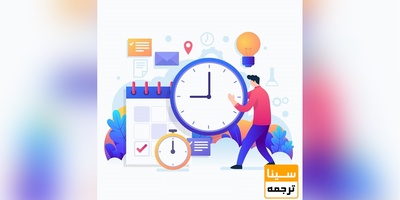 پذیرش و چاپ رایگان مقاله در مجلات آی اس آی فوری و اورژانسی