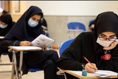 شروع انتخاب رشته دکتری ۱۴۰۰ از فردا