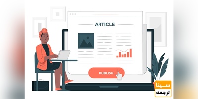 ارسال مقاله به مجلات روسی در تمامی تخصص‌ها