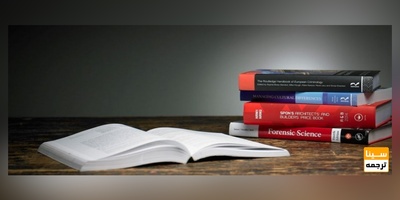 چاپ کتاب دانشگاهی