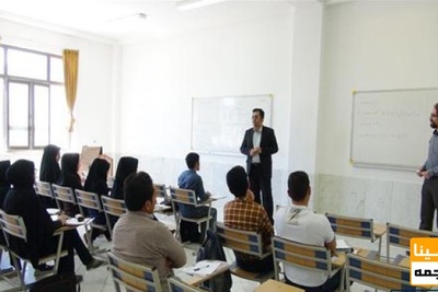 کاهش «واحدهای حق التدریسی» اساتید دانشگاه تهران