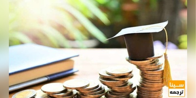 16 آذر آخرین مهلت ثبت‌نام وام دانشجویی/ وام دانشجویان متاهل دو برابر دانشجویان مجرد