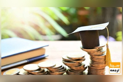 16 آذر آخرین مهلت ثبت‌نام وام دانشجویی/ وام دانشجویان متاهل دو برابر دانشجویان مجرد