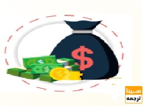  هزینه چاپ و اکسپت مقاله در مجلات علمی