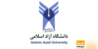 دانشگاه آزاد به صورت فراگیر دانشجوی ارشد می پذیرد