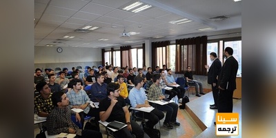 انتخاب واحد دانشجویان مهمان