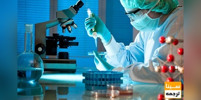 چاپ مقاله میکروبیولوژی