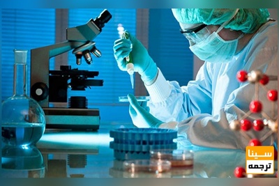 چاپ مقاله میکروبیولوژی